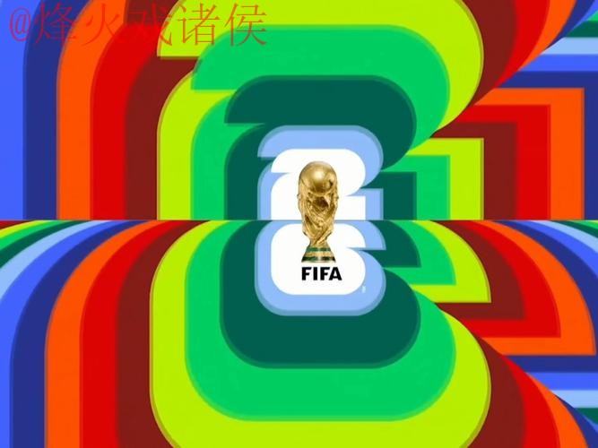 2026世界杯直播苹果官网最新地址