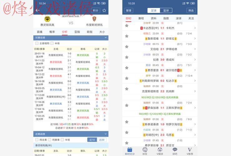 官方入口揭示：即时世界杯比分平台