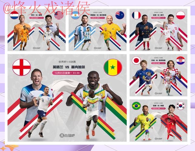 安卓平台官方世界杯盘口攻略解析