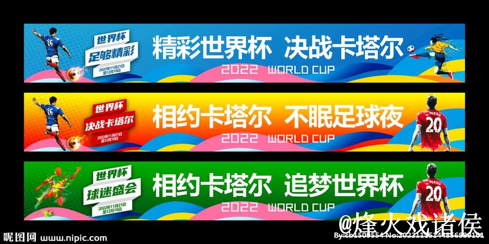 2026世界杯下注网址网站推荐，使用体验与入口更新参考