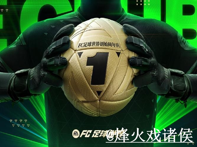 2026世界杯买球网站入口更新，地址变化和常见问题别弄错
