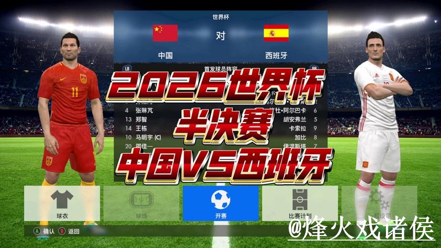 美加墨世界杯冠军预测备用入口整理，经验参考和预测误区说明