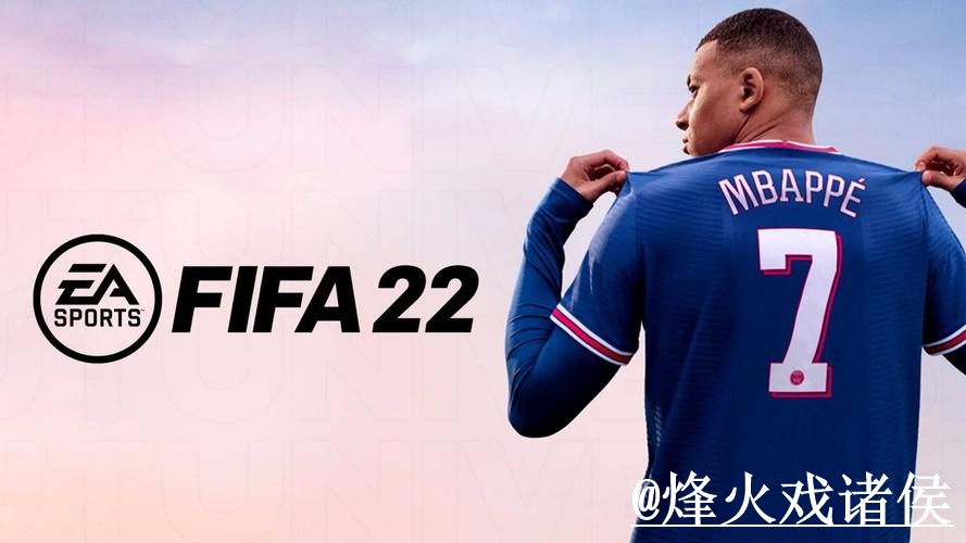 2026世界杯苹果版靠谱吗？账号登录和官网入口要注意