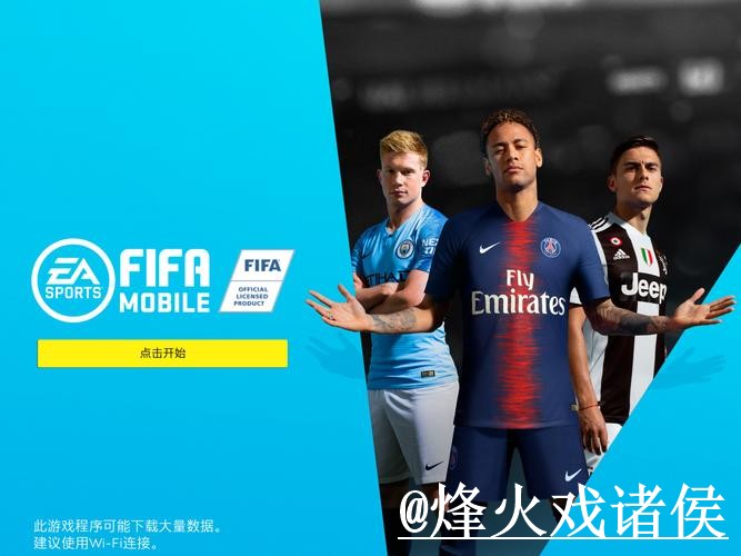 世界杯APP入口新手指南，更新问题和网页版对比整理