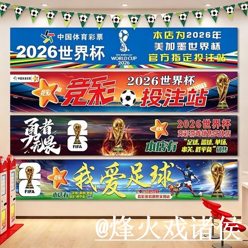 2026世界杯盘口入口问题解析,滚球盘口与入口查看说明 2026世界杯盘口入口问题解析,滚球盘口与入口查看说明