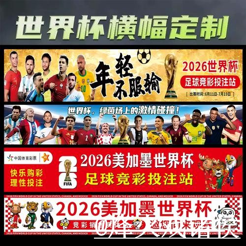 2026世界杯盘口入口问题解析,滚球盘口与入口查看说明 2026世界杯盘口入口问题解析,滚球盘口与入口查看说明