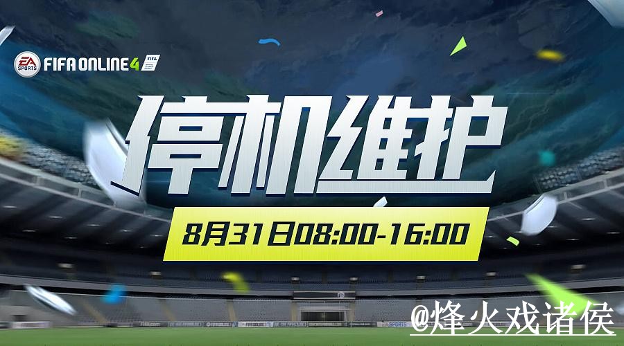 世界杯手机投注备用入口整理，最新地址和手机端体验说明